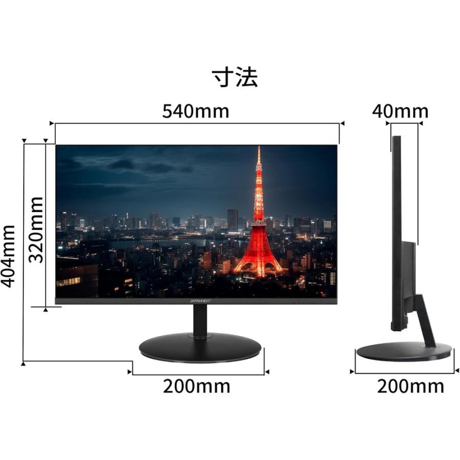 JAPANNEXT ジャパンネクスト IPSパネル WQHD対応23.8型液晶