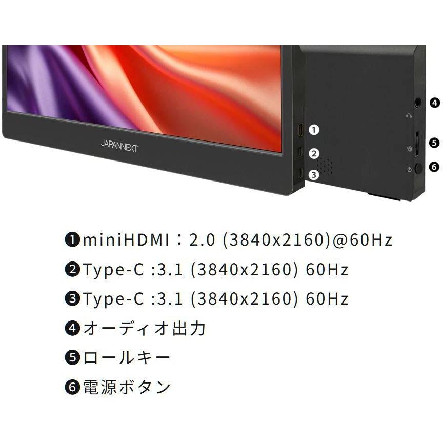JAPANNEXT ジャパンネクスト 4K対応13.3型モバイルディスプレイ(IPS/miniHDMI/TypeCx2/スピーカー/非光沢/2年保証) JN-MD-IPS1332UHDR_3