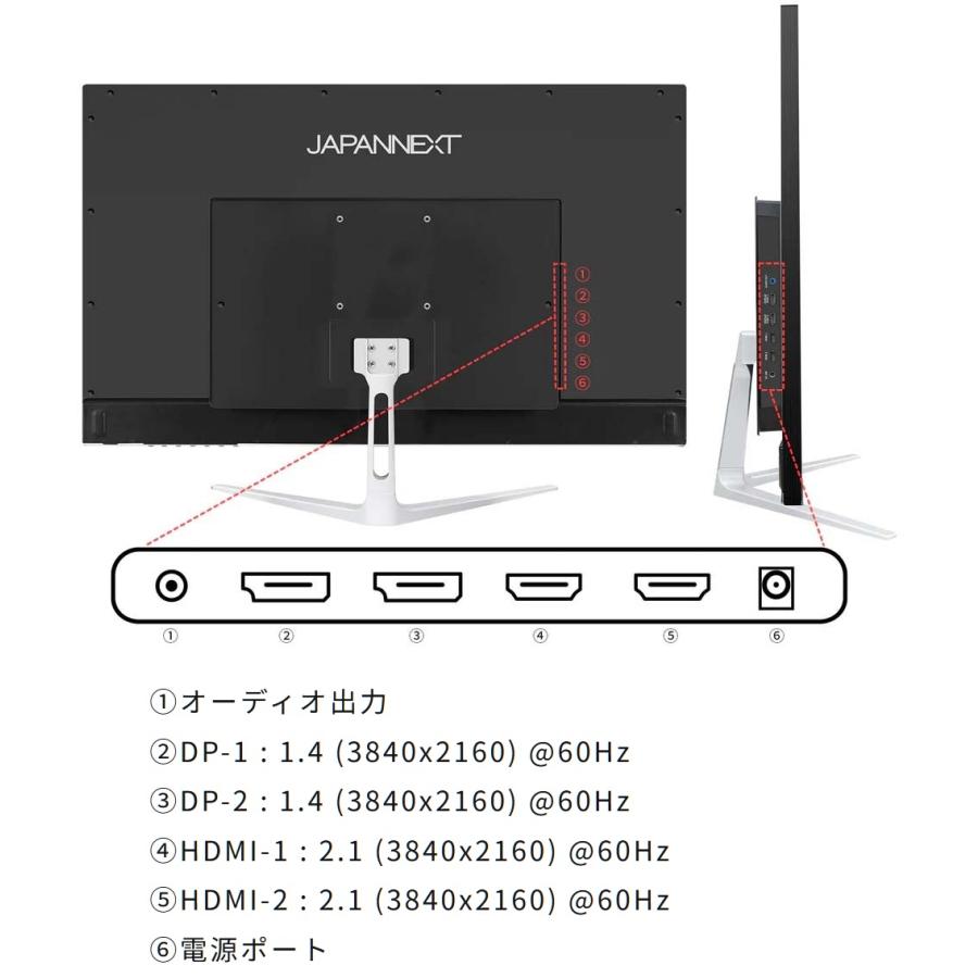 JAPANNEXT ジャパンネクスト 4K対応32型液晶ディスプレイ(IPS/DPx2