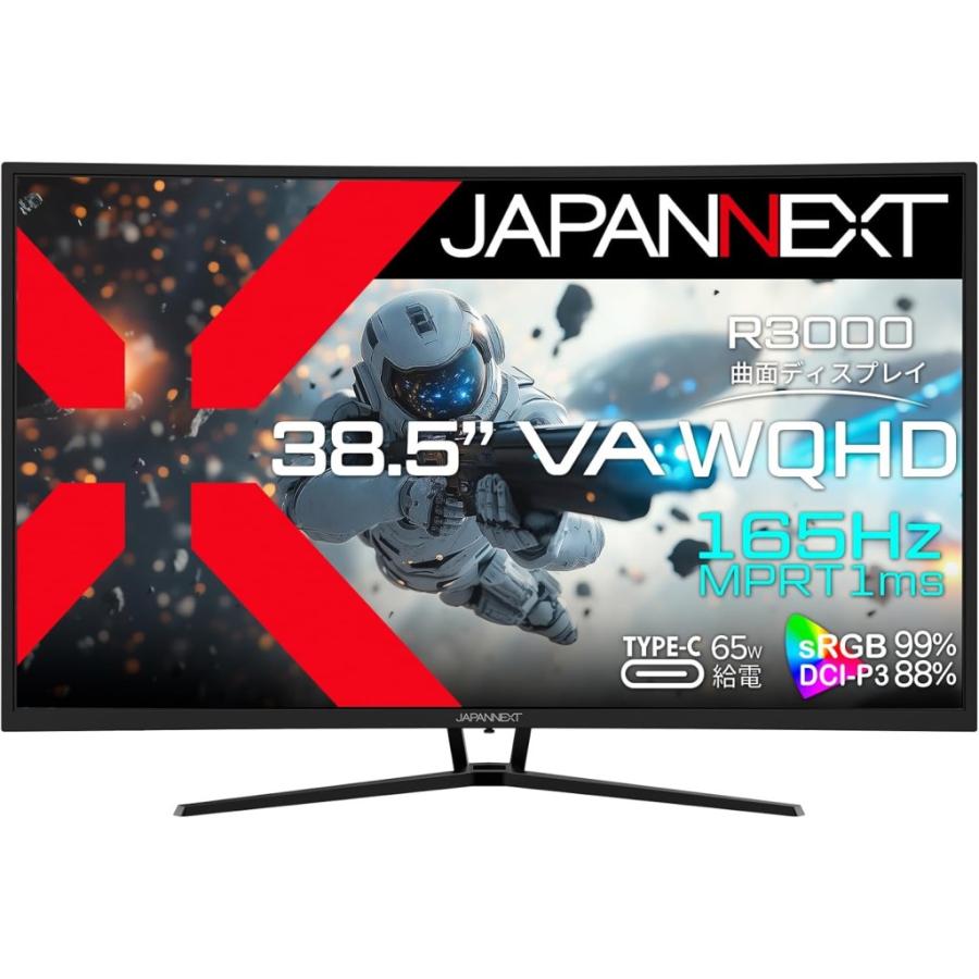 JAPANNEXT ジャパンネクスト 商品は軒先渡し WQHD対応38.5型ウルトラ