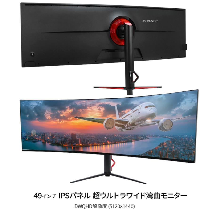 即日受渡❣️全国送料込JAPANNEXT4K曲面49型液晶モニターゲーム動画大迫力 JAPANNEXT JN-IPS49DWQHD-C65W-HSをレビュー！ 49インチ湾曲モニターの