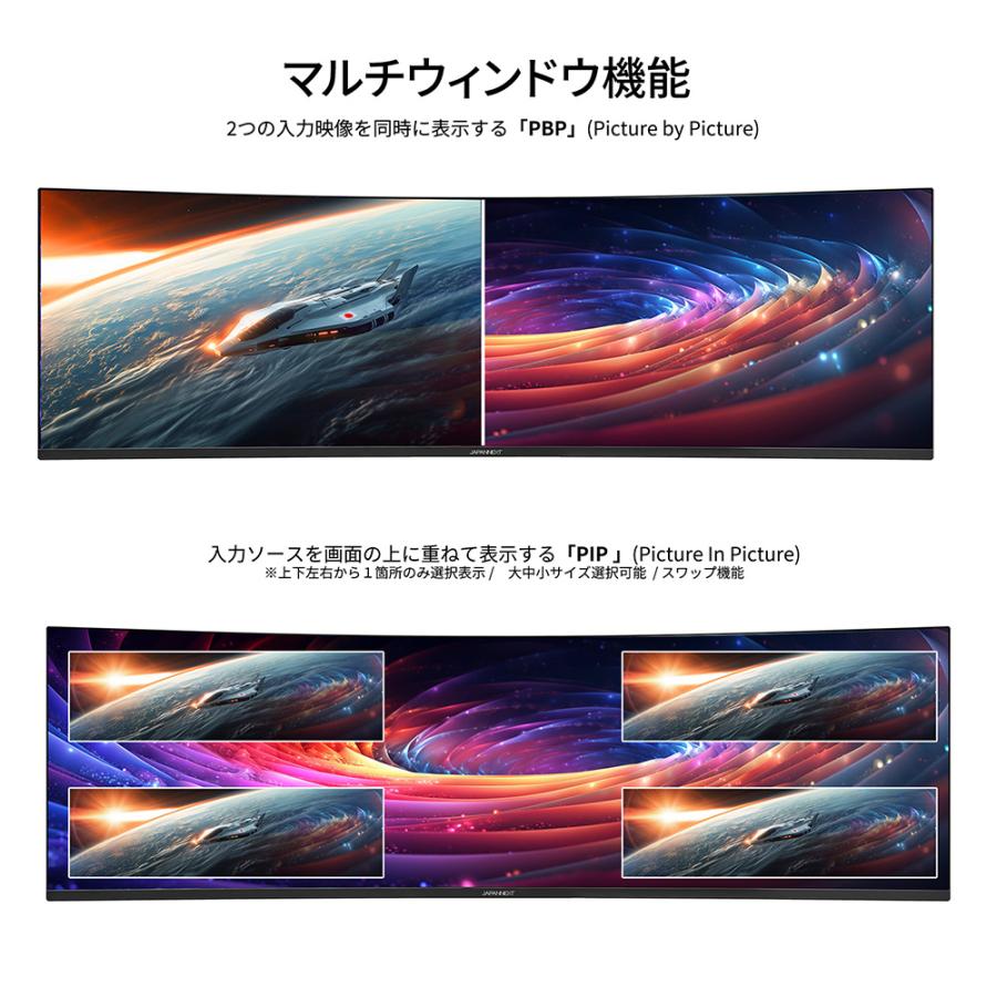 JAPANNEXT ジャパンネクスト 商品は軒先渡し IPSパネル WQHD対応49型