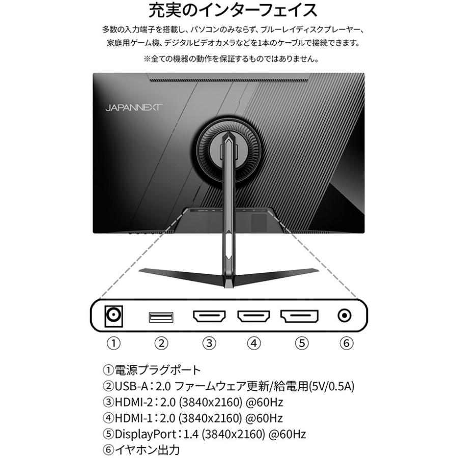 JAPANNEXT ジャパンネクスト IPSパネル採用 4K対応 27型液晶