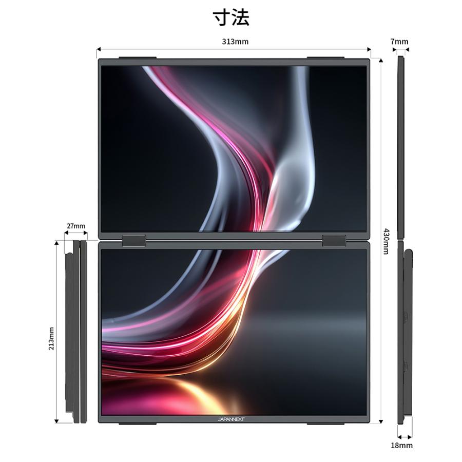 JAPANNEXT ジャパンネクスト IPSパネル採用 14型液晶ディスプレイ 2年