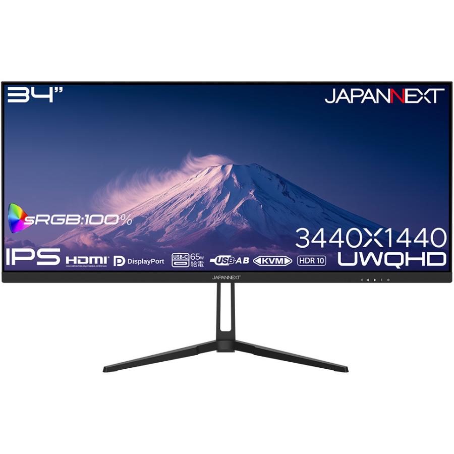 JAPANNEXT ジャパンネクスト UWQHD対応 34型液晶ディスプレイ/HDMI×1
