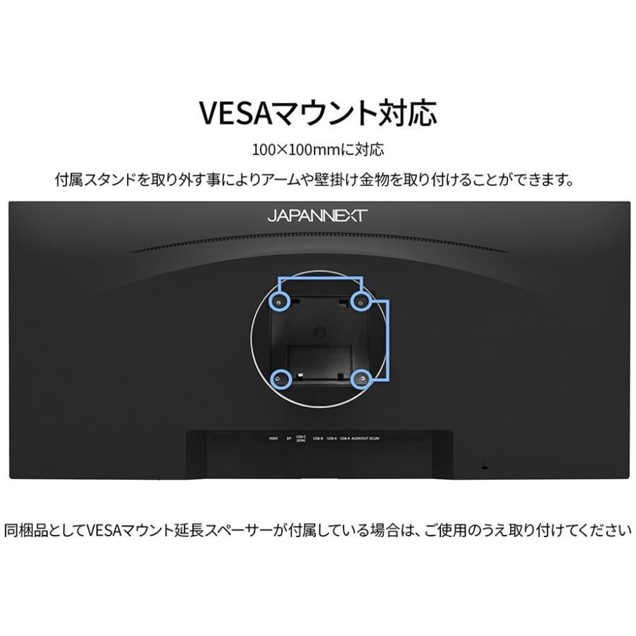 JAPANNEXT ジャパンネクスト UWQHD対応 34型液晶ディスプレイ/HDMI×1