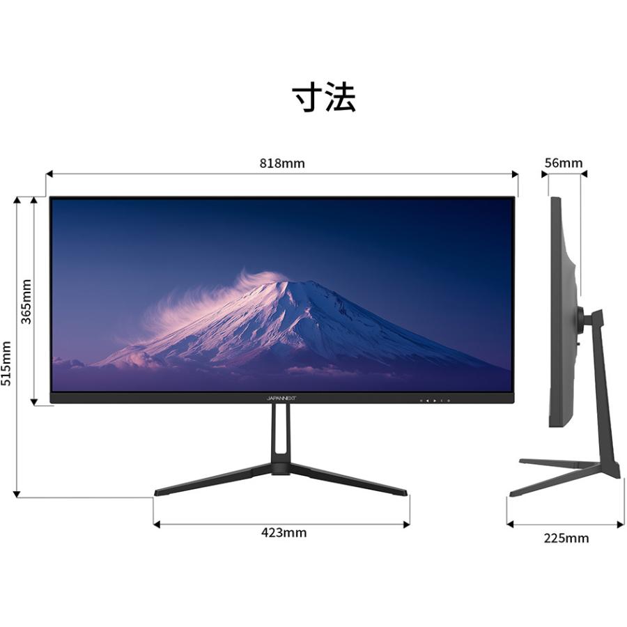 JAPANNEXT ジャパンネクスト UWQHD対応 34型液晶ディスプレイ/HDMI×1