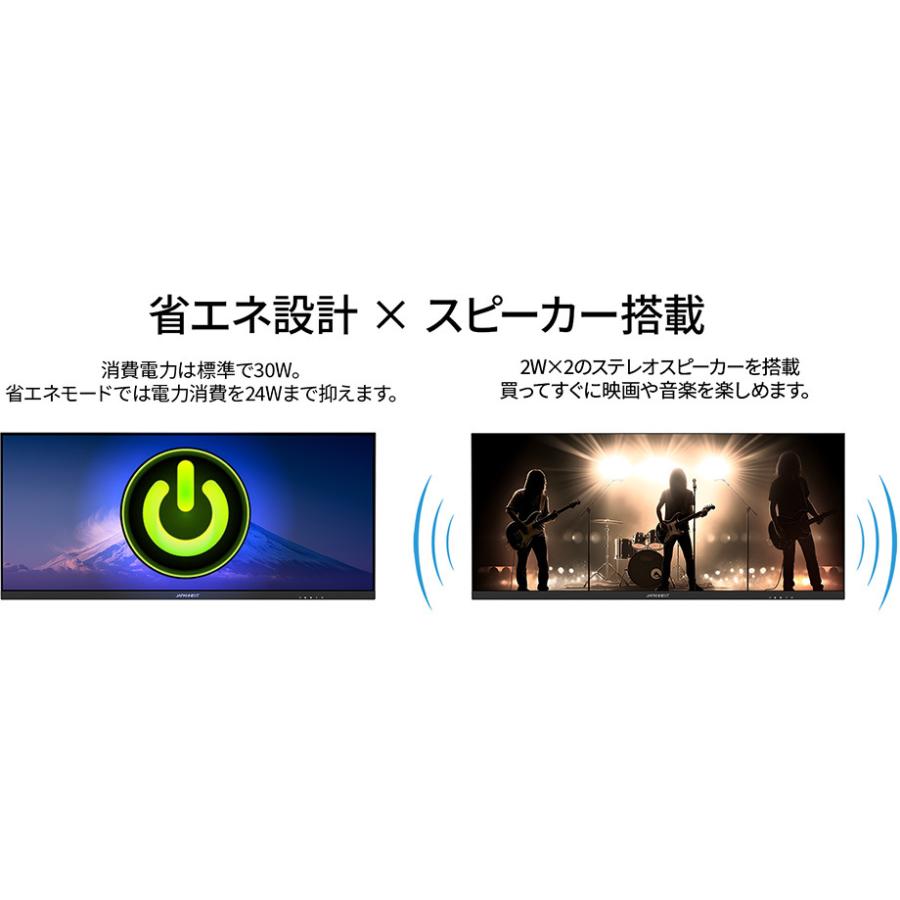 JAPANNEXT ジャパンネクスト UWQHD対応 34型液晶ディスプレイ/HDMI×1