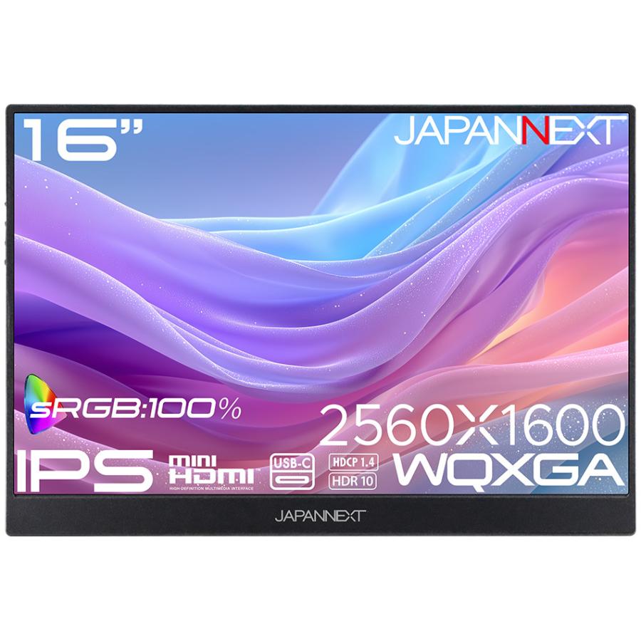 JAPANNEXT ジャパンネクスト WQXGA対応 16型液晶ディスプレイ/miniHDMI