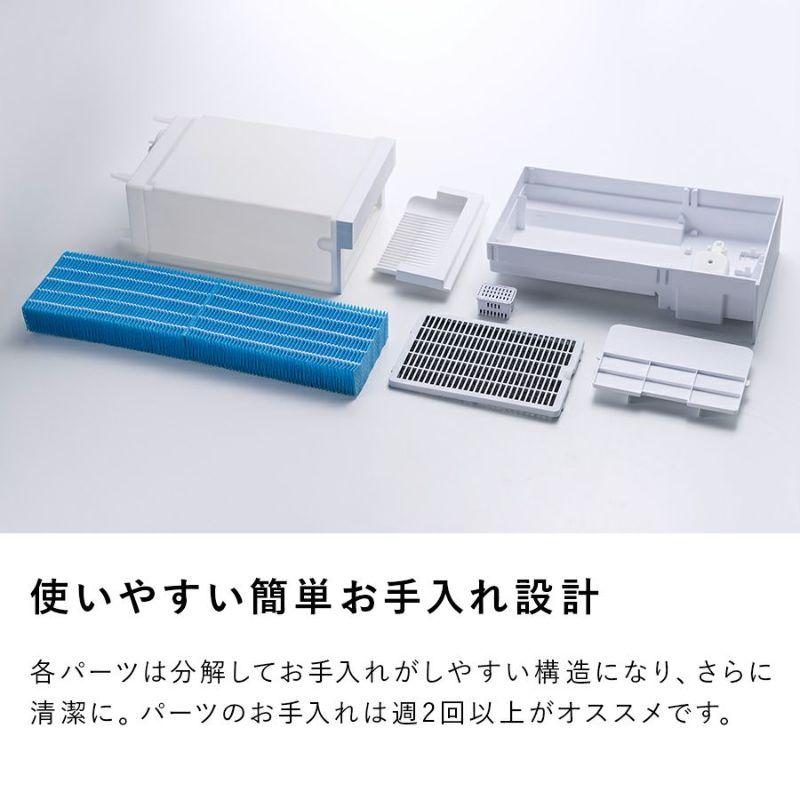 Three-up スリーアップ 加湿器 気化式 GRANLUXE(グランリュクス)GX