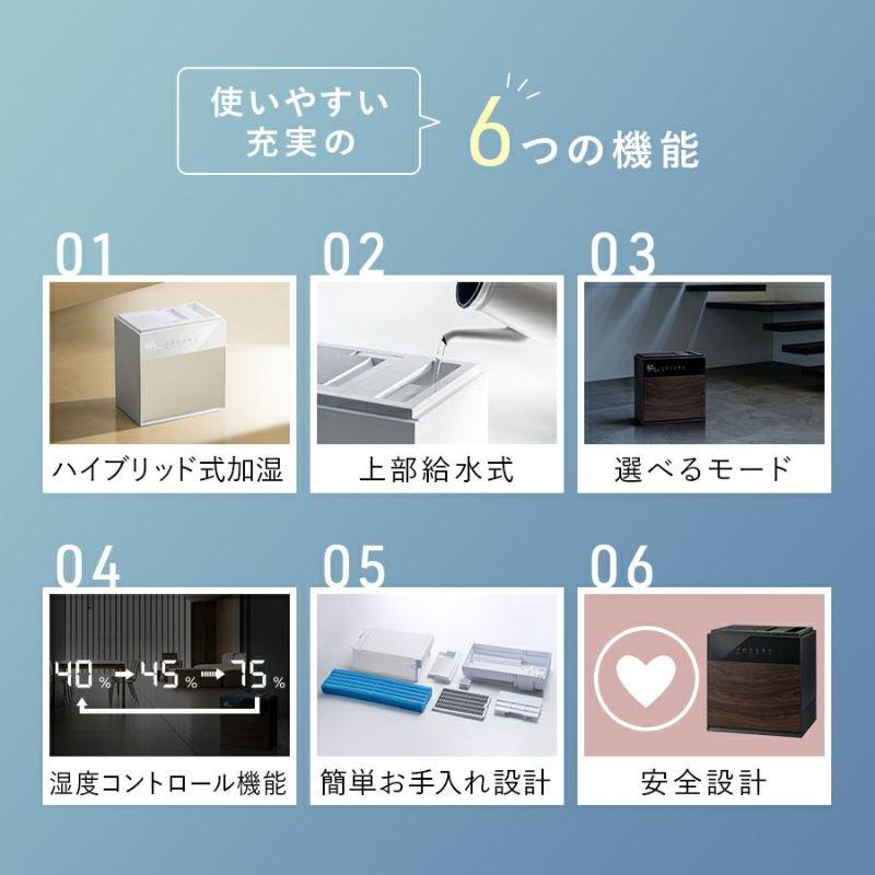 Three-up スリーアップ GX-T2267(WH) 気化式加湿器 GRANLUXE グラン
