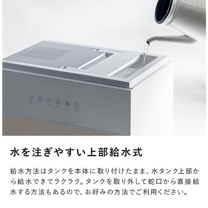 Three-up スリーアップ 加湿器 気化式 GRANLUXE(グランリュクス)GX