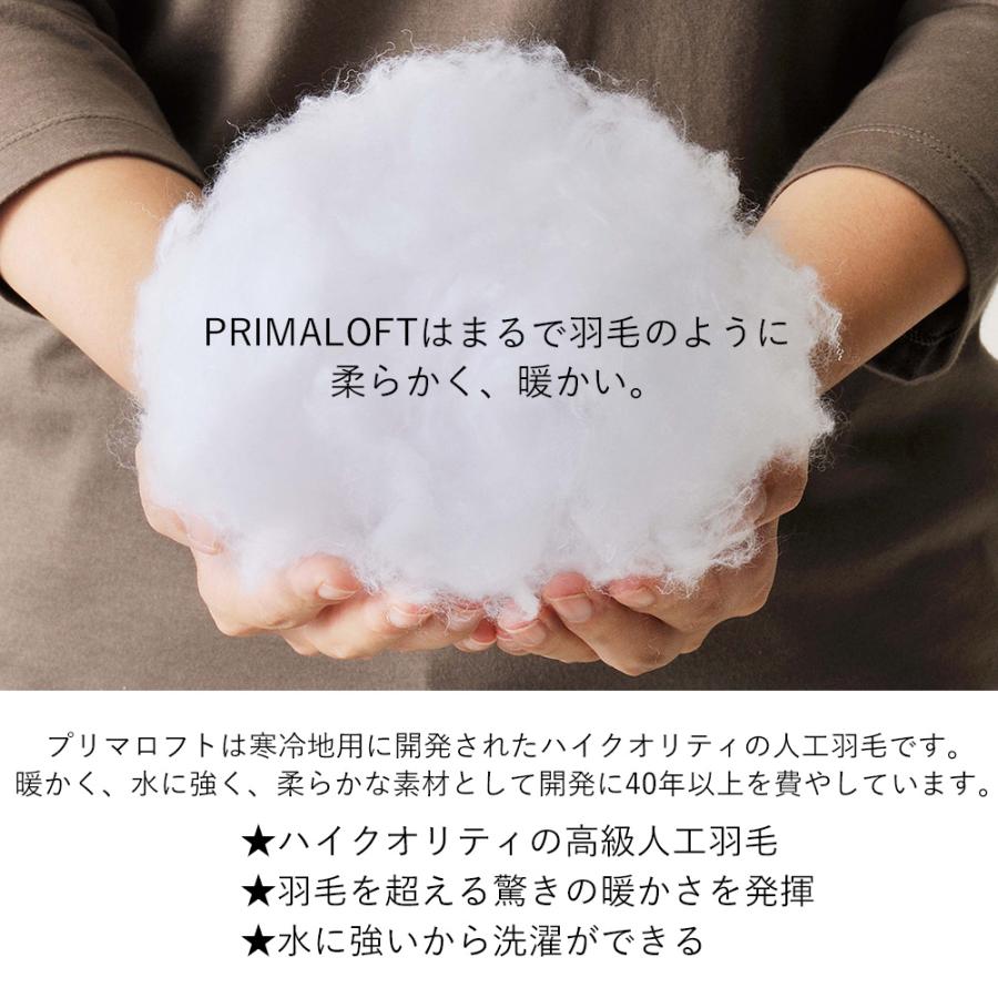 PRIMALOFT プリマロフト プリマロフト800 合掛けふとん : murauchi.co