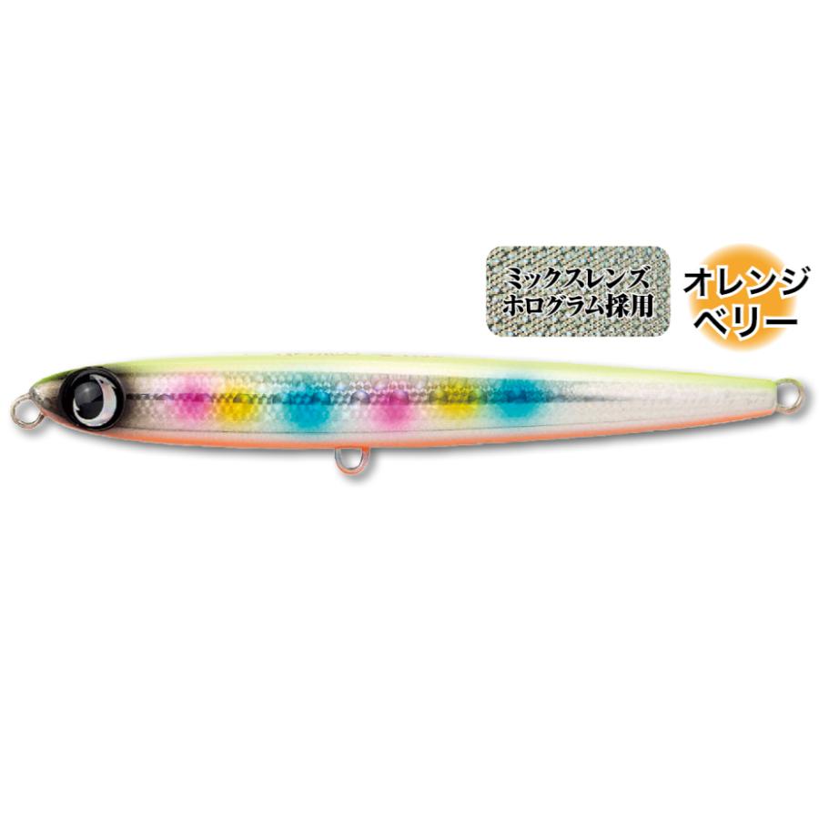 ジャンプライズ　ルアーセット ジャンプライズのマグロルアー2本セット(Ver.1) | 千葉県一宮町