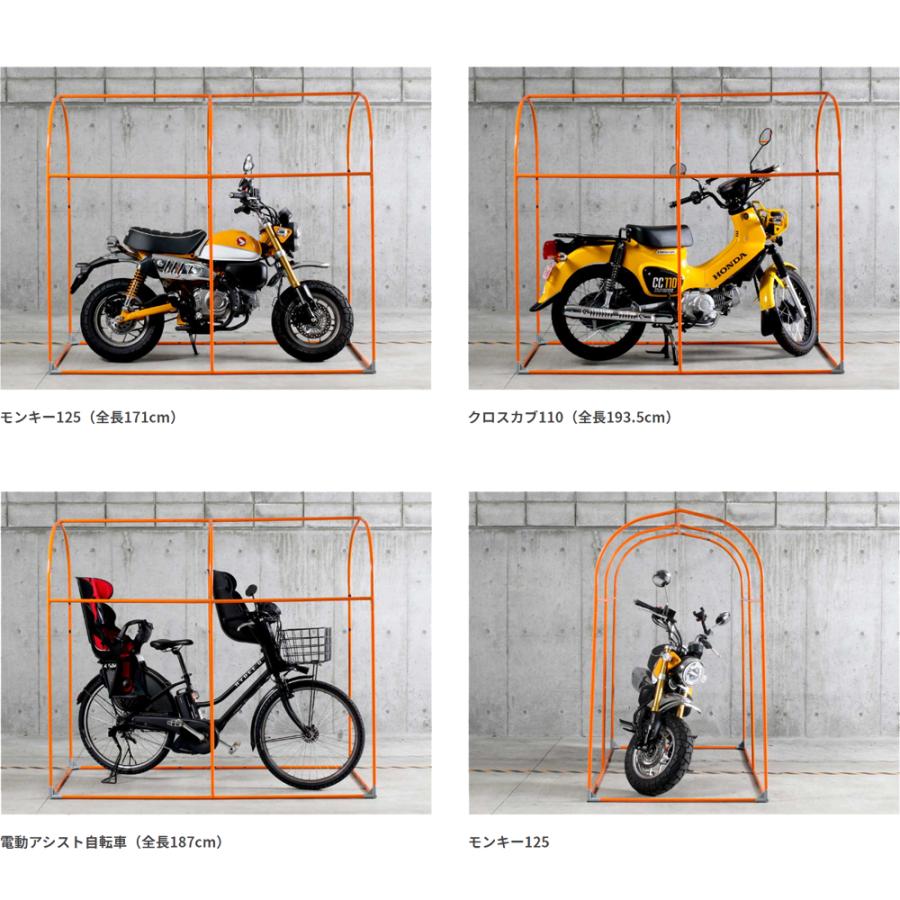 DOPPELGANGER　自転車　バイク　車庫　フレーム　のみ　DCC330M ドッペルギャンガー（DOPPELGANGER） 【代引不可】ストレージバイク