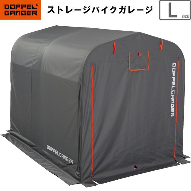 DOPPELGANGER ドッペルギャンガー DG101 引き取り限定 ドッペルギャンガー（DOPPELGANGER） 【代引不可】DCC330L-GY