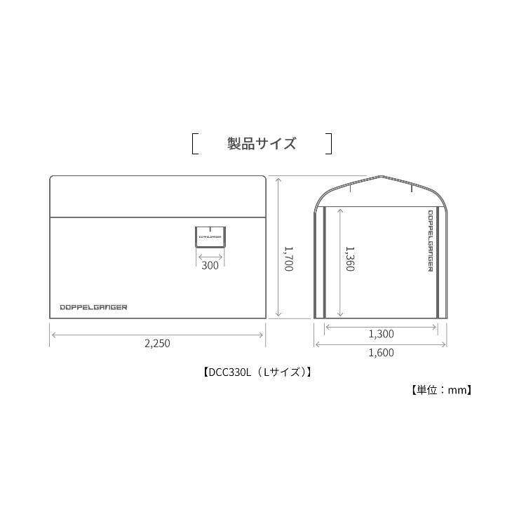 ドッペルギャンガー（DOPPELGANGER） 【代引不可】DCC330L-GY