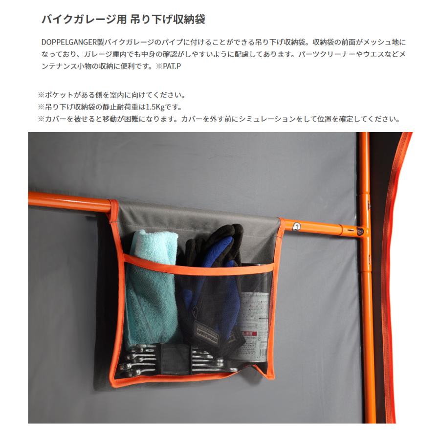 ぶーちん様確認用ドッペルギャンガー　シークェル26インチ Amazon.co.jp: ドッペルギャンガー(DOPPELGANGER) TPU サイドバッグ2