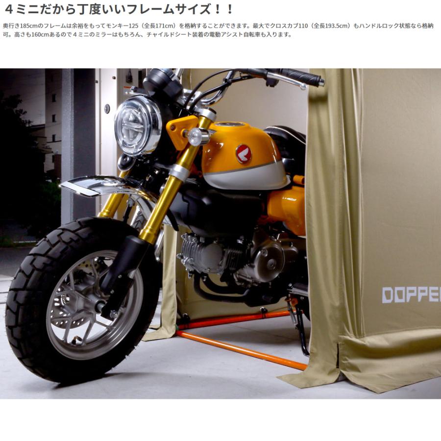 ドッペルギャンガー（DOPPELGANGER） 【代引不可】DCC330M-KH