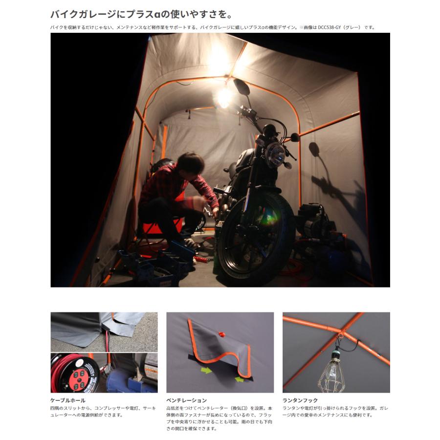 doppelganger ドッペルギャンガー 【代引不可】バイクガレージ 2500