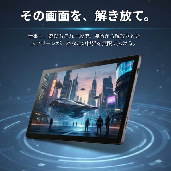 I-O DATA（アイ・オー・データ機器） Move 双方向タブレット型