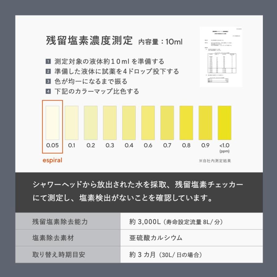 株式会社マホロバーニーズ MB-004  espiral エスパイラル シャワーヘッド ナノバブル【純日本製】 | ブランド登録なし | 06