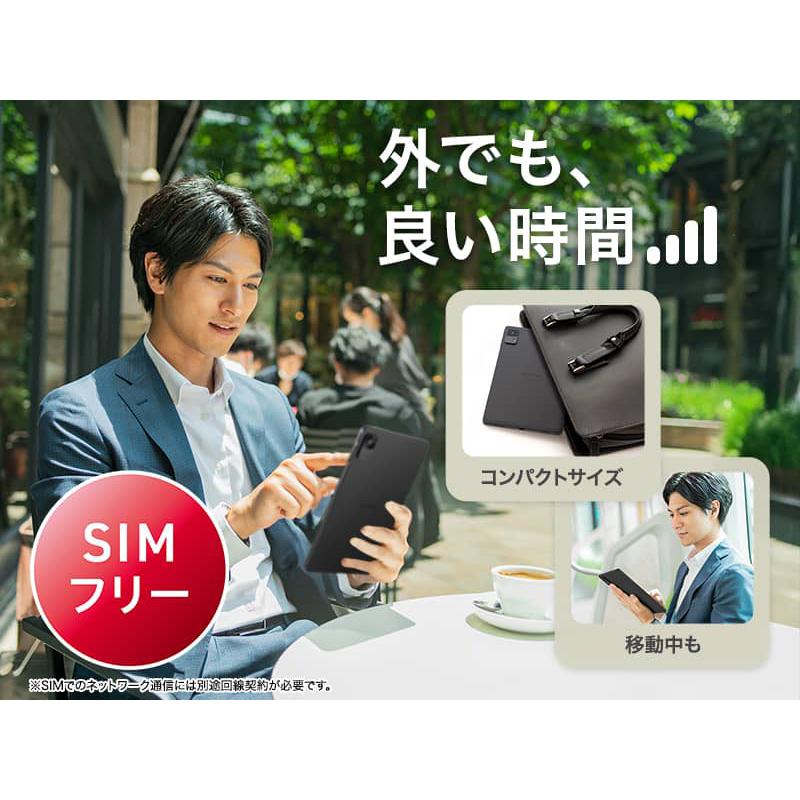 aiwaデジタル 8.68インチSIMフリータブレット aiwa tab AS8L-2 JA5