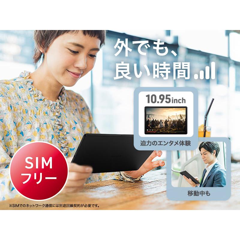 aiwaデジタル 10.95インチSIMフリータブレット aiwa tab AS11L-2 JA5