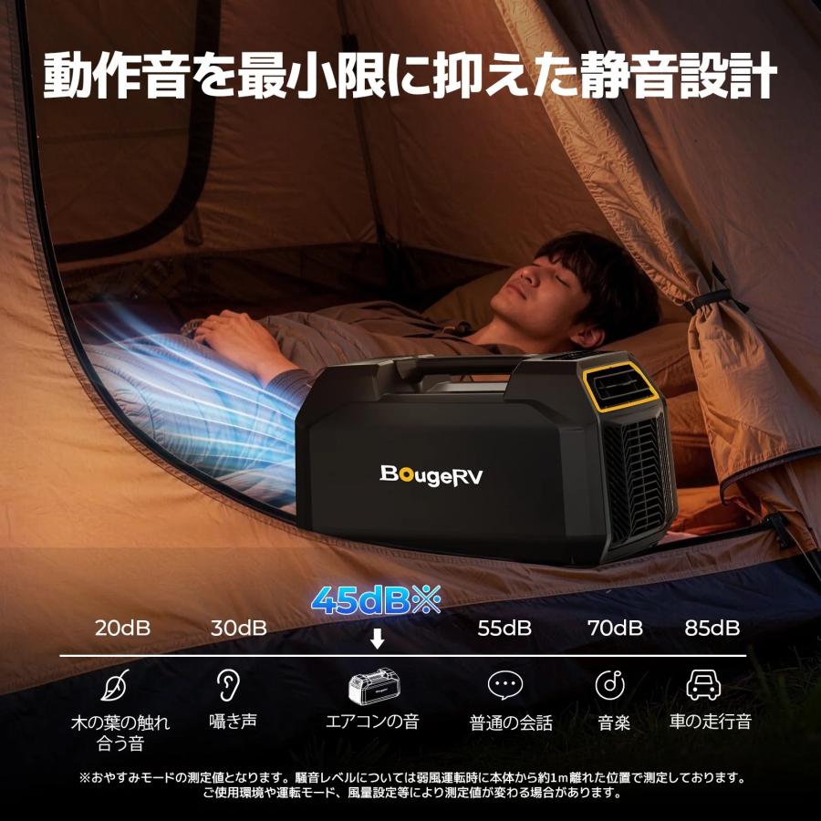 ISSYZONE JAPAN BougeRV ポータブルエアコン1200W（冷房専用