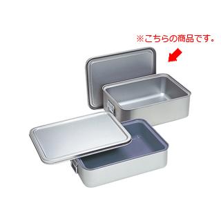 264-A角型二重米飯缶20Lアルミ