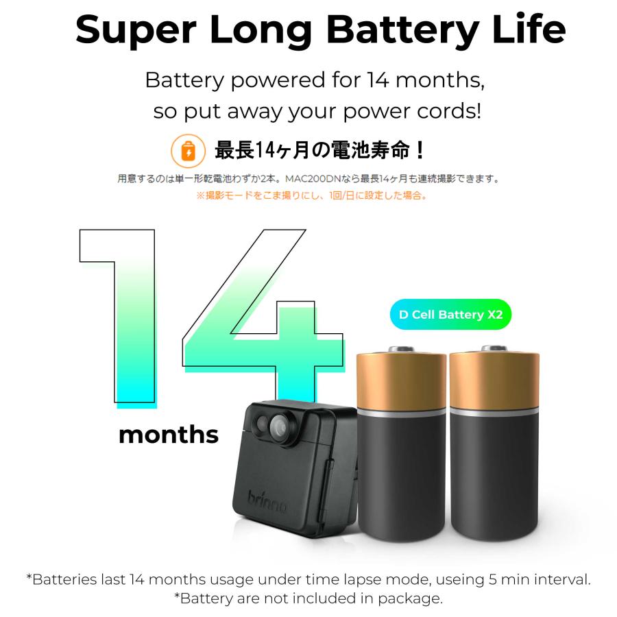 brinno ブリンノ MAC200DN タイムラプス監視カメラ[ダレカ]モーション