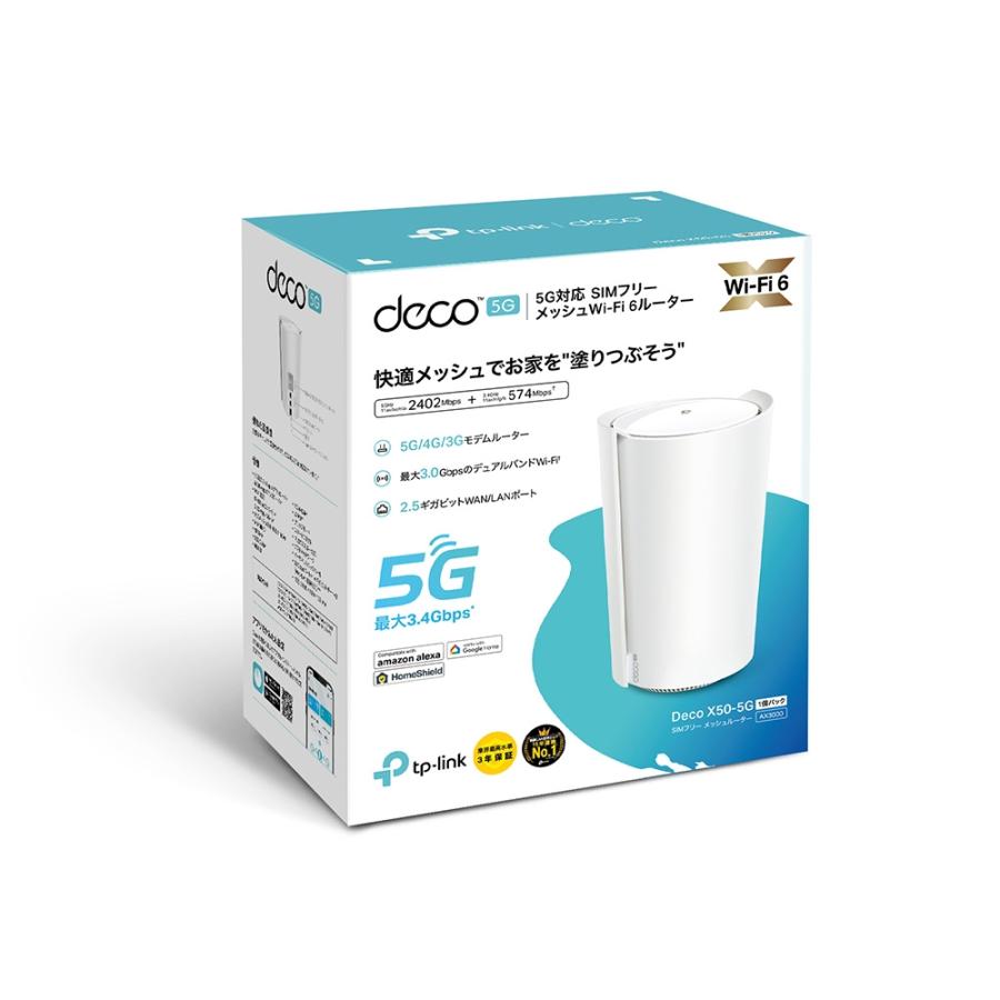 TP-Link 5G対応メッシュWi-Fi 6ホームルーター ③ TP-Link ティーピーリンク 5G対応 メッシュWi-Fi 6 ホームルーター