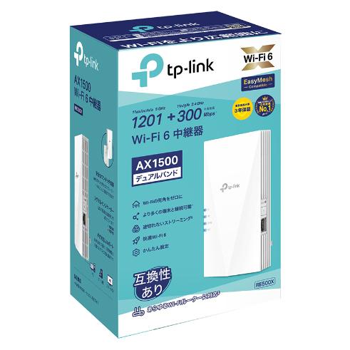 TP-Link ティーピーリンク RE500X(JP) AX1500 デュアルバンド Wi-Fi 6