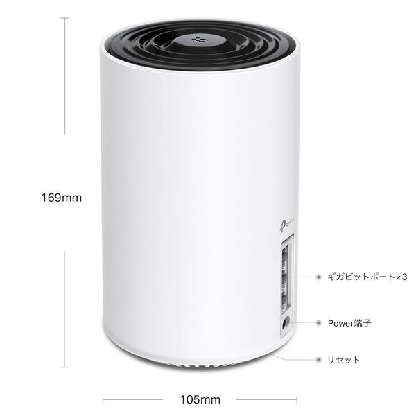 TP-Link ティーピーリンク Wi-Fi 6E対応 AIメッシュ 2402+2402+574Mbps 6GHz対応トライバンド 3年保証 Deco XE75 2P_1