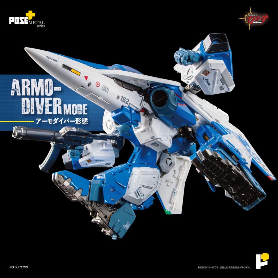 VF7906 未組立 機甲創世記モスピーダ 1/15スケール 4個セット 旧キット