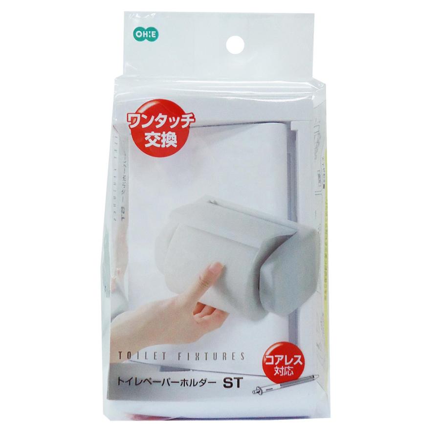 OHE オーエ トイレットペーパーホルダー ST : murauchi.co.jp - 通販