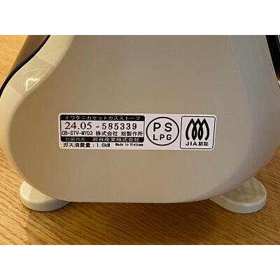 Iwatani（イワタニ） CB-STV-MYD3 カセットガスストーブ ポータブル