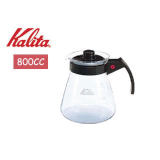 KALITA （訳ありセール 10周年記念イベントが カリタ コーヒーサーバーN 800ｃｃ 103ドリッパー用