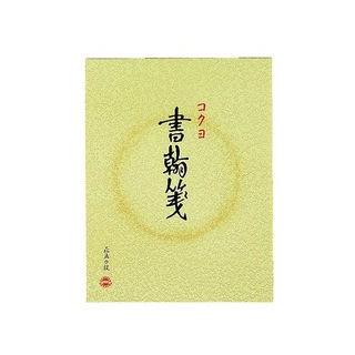 KOKUYO/コクヨ  書翰箋色紙判縦罫15行白上質紙50枚 ヒ-11｜murauchi