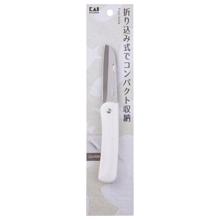 貝印 KAI KK 折り込みフルーツナイフ DH8015 : murauchi.co.jp - 通販
