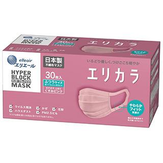 DAIO 大王製紙 エリエール ハイパーブロックマスク エリカラ くすみ