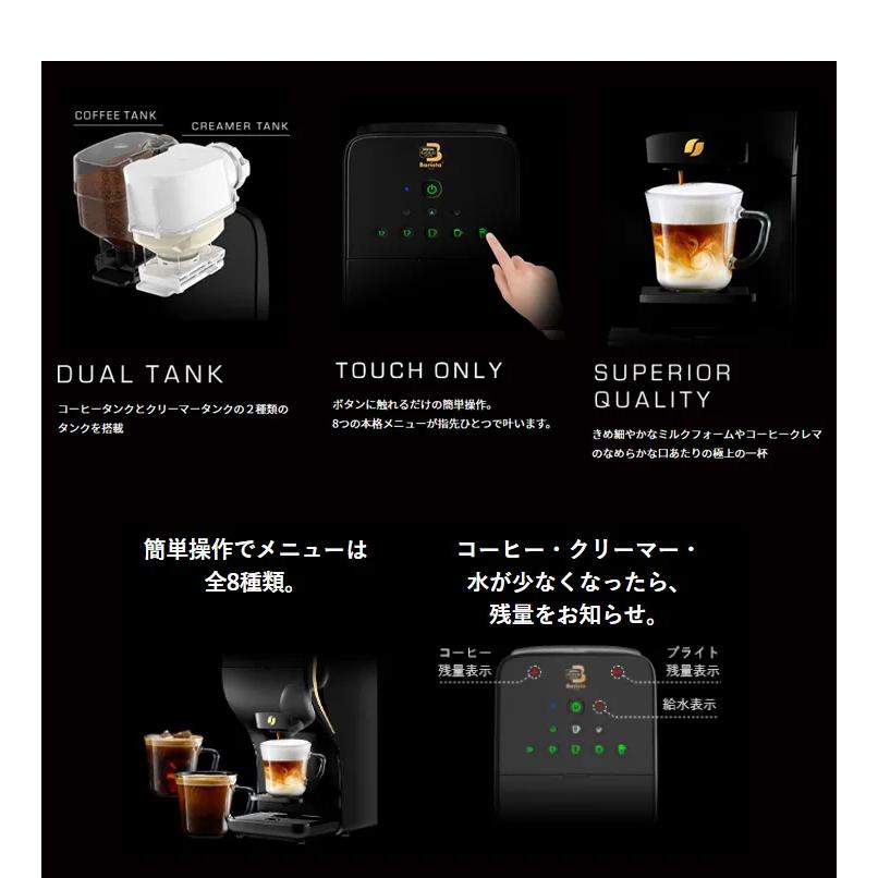 NESCAFEネスカフェ ゴールドブレンド バリスタ デュオ 超美品 ブラック Amazon.co.jp: ネスカフェ ゴールドブレンドバリスタ デュオ