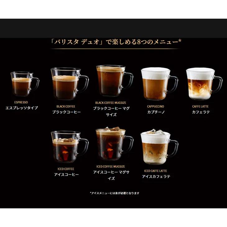 Nestle ネスレ コーヒーメーカー おすすめ ネスカフェ ゴールド