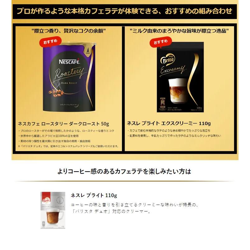 Nestle ネスレ コーヒーメーカー おすすめ ネスカフェ ゴールド