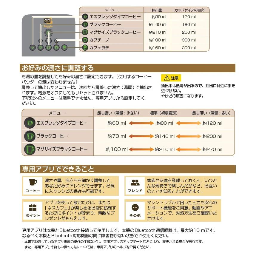 Nestle ネスレ コーヒーメーカー おすすめ ネスカフェ ゴールド