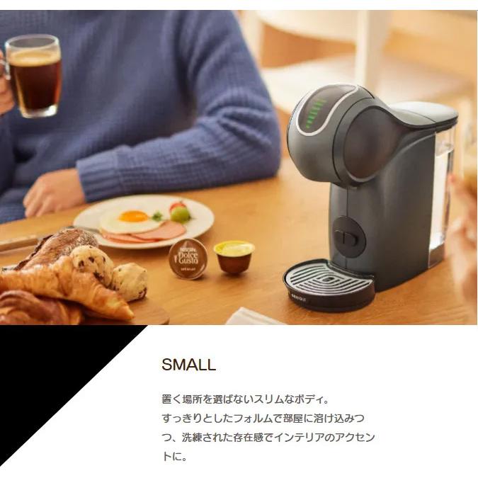 Nestle ネスレ コーヒーメーカー おすすめ カプセル式 ドルチェ グスト