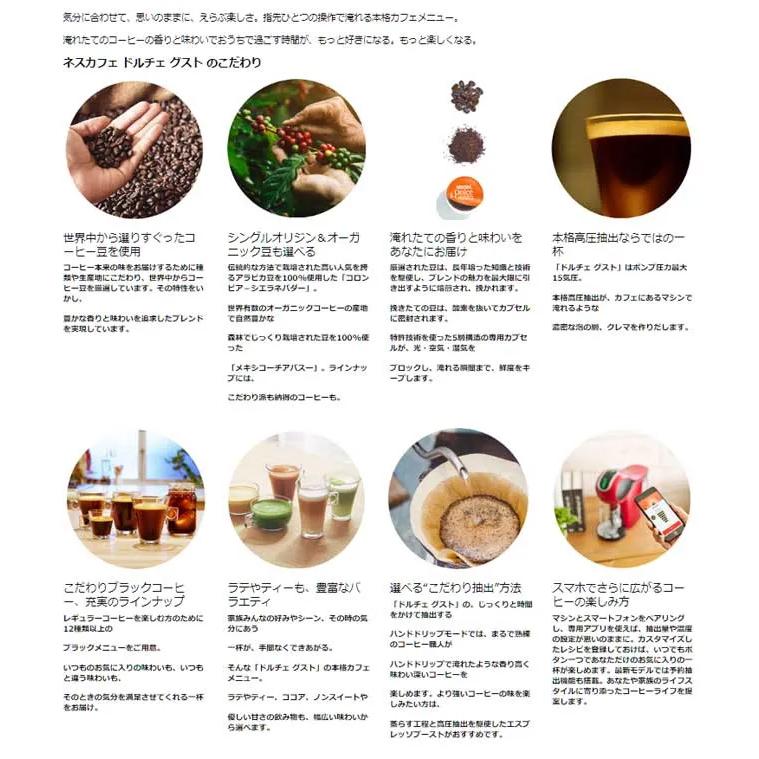 コーヒーメーカー NESCAFE EF1058-SG GRAY ネスカフェ ドルチェ グスト コーヒーメーカー EF1058-SGの通信販売