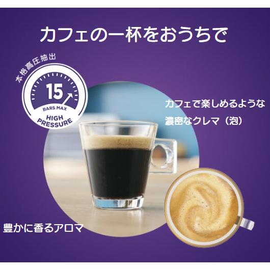 Nestle ネスレ MD9784-AG ネスカフェ ドルチェ グスト GENIO S Basic