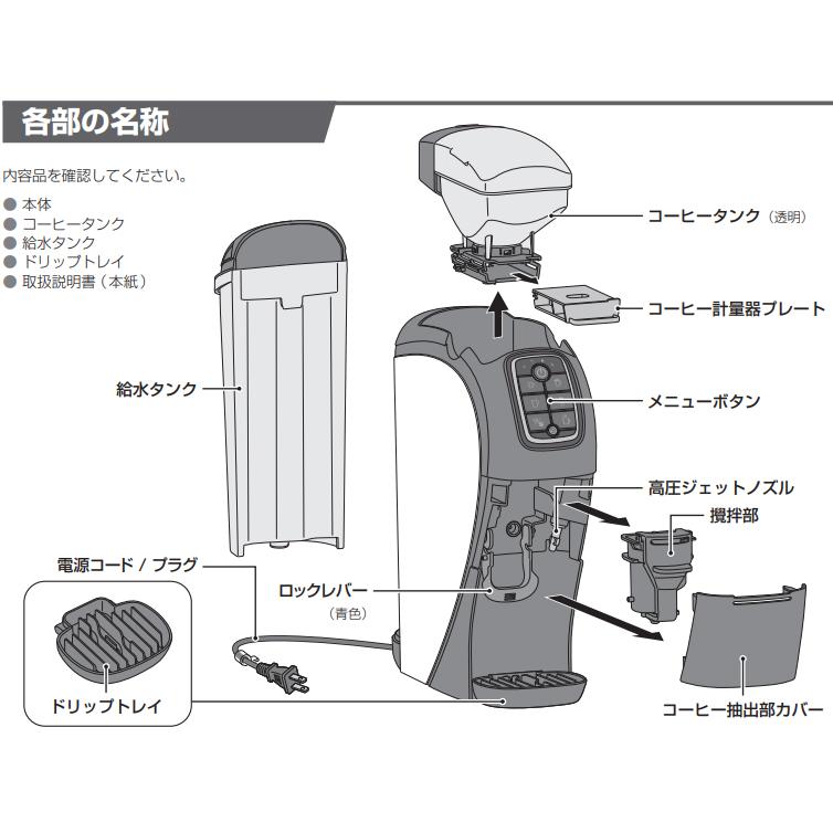 Nestle ネスレ HPM9640-PB ネスカフェ ゴールドブレンド バリスタ SLIM