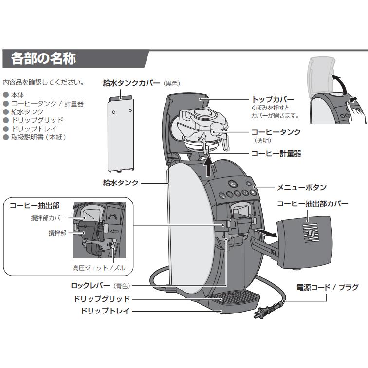 Nestle ネスレ XPM9639-PB(プレミアムブラック) ネスカフェ